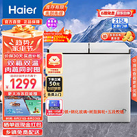 Haier 海尔 FCD-215LHSD 冰柜 215升 白色