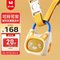 阿李罗 火火兔早教音乐故事机 K1橙