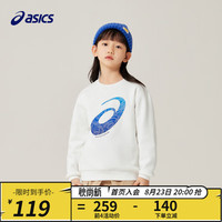 ASICS 亚瑟士 童装夏秋新品男女儿童中大童圆领印花休闲卫衣LOGO款 00白色 140cm