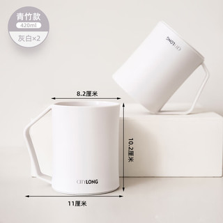禧天龙牙刷杯子洗漱漱口杯刷牙杯子北欧情侣家用牙桶套装牙缸杯牙刷杯 灰白 2个装