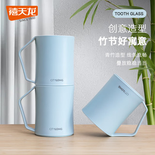 禧天龙牙刷杯子洗漱漱口杯刷牙杯子北欧情侣家用牙桶套装牙缸杯牙刷杯 灰白 2个装