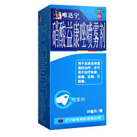 唯达宁 修正唯达宁硝酸益康唑喷雾剂30ml治脚气药足癣体藓鲜防传染旗舰店