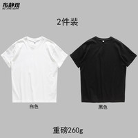 260克重磅短袖t恤男纯棉夏季新款2023半袖纯色黑白打底衫上衣服潮 XL 140斤-160斤