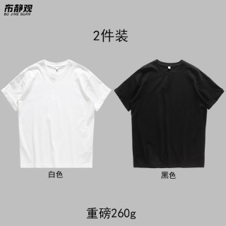 260克重磅短袖t恤男纯棉夏季新款2023半袖纯色黑白打底衫上衣服潮  3XL 180斤-200斤