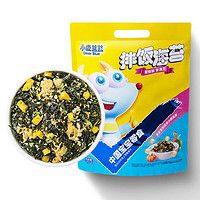 小鹿蓝蓝 拌饭海苔碎120g 儿童零食宝宝零食肉松寿司材料 原味(含12小袋)