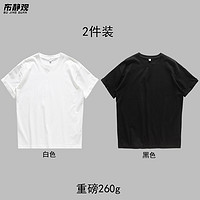 260克重磅短袖t恤男纯棉夏季新款2023半袖纯色黑白打底衫上衣服潮 白色 3XL 180斤-200斤