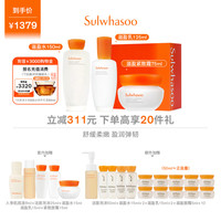 雪花秀滋盈水乳护肤品套装水150ml+乳125ml+面霜75ml生日礼物