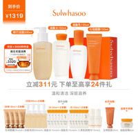 Sulwhasoo 雪花秀 滋盈水乳护肤套装水150ml+乳125ml+洁面200ml+面膜120ml生日礼物