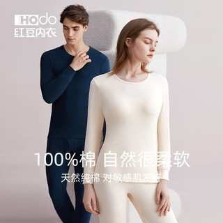 红豆男装 红豆（Hodo）秋衣秋裤纯棉保暖内衣套装情侣圆领本命年全棉中老年打底棉毛衫 女士裸粉 170/95