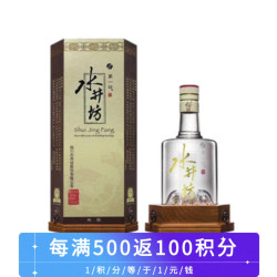 swellfun 水井坊 52度井台 浓香型白酒 500ml
