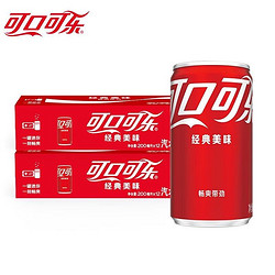 Fanta 芬达 可口可乐（Coca-Cola）可乐200ml*24罐 含糖