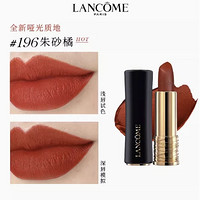 LANCOME 兰蔻 限定唇膏口红套装礼盒 292半熟粉 200drama棕