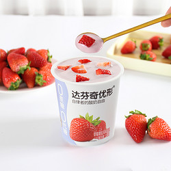 新希望 优形酸奶无蔗糖无代糖草莓桑葚大果粒风味酸乳320g*6