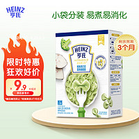 亨氏(Heinz)宝宝辅食蝴蝶面儿童辅食10月+营养面条-1 鳕鱼西兰花营养蝴蝶面192g