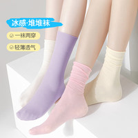 orange nei 桔内 夏季女袜子夏天薄款白色黑色中筒冰丝堆堆袜透气防臭防滑纯色长袜