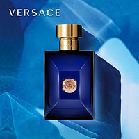 VERSACE 范思哲 迪伦海神男士淡香水 EDT Dylan Blue 30ml