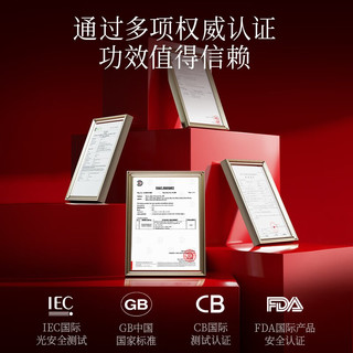 GNX 面罩美容仪提拉紧致光子嫩肤仪