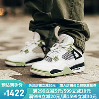 耐克（Nike）Air Jordan 4 AJ4 白绿男女中帮减震防滑实战篮球鞋 AQ9129-103 AQ9129-103 35.5