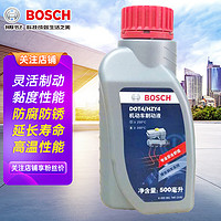 BOSCH 博世 DOT4 刹车油 500ml