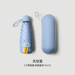 施蕴 胶囊雨伞 6骨 带盒