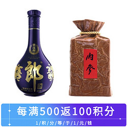 LANGJIU 郎酒 53度青花郎酒 500ml+52度酒鬼 内参酒 500ml