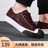 匡威（Converse）休闲鞋女 开口笑 学生平底鞋 青少年鞋子 23春季板鞋 169349 35.5