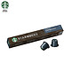 STARBUCKS 星巴克 Nespresso胶囊咖啡 4盒　