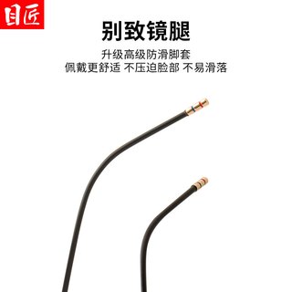 目匠超轻纯钛近视眼镜中小框瘦脸防蓝光辐射男女款架时尚可配近视 银色-s1899 防蓝光配镜（1.56防蓝光镜片）