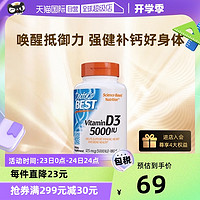 Doctor's BEST 维生素D3 5000IU软胶囊 180粒