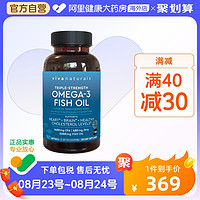 Viva Naturals Omega-3深海鱼油软胶囊 180粒