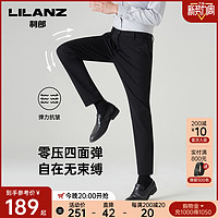 LILANZ 利郎 官方商务休闲裤男士2023秋季新款西裤男裤长裤裤子