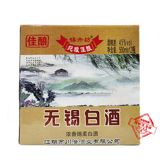 锡井坊 无锡白酒 浓香型45度500ml*12瓶 酒偏黄 老百姓爱喝的酒