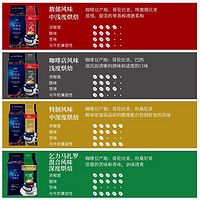 AGF 精品挂耳咖啡手冲美式黑咖啡14包装