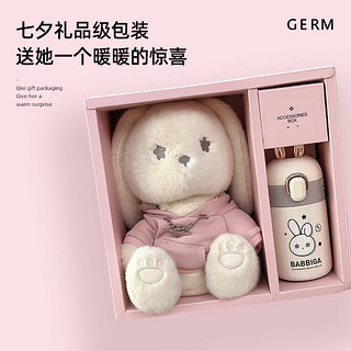 germ 格沵 水杯保温杯学生上学专用创意可爱便携女生杯子生日礼物