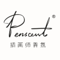 Penscent/插画师香氛