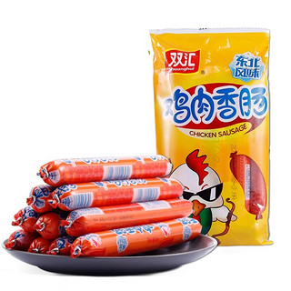 火腿肠鸡肉肠东北风味55g*10支火腿肠粗大煎炸 鸡肉香肠55g*10支