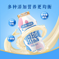 喜乐悦纯0添加蔗糖乳酸菌95ml*20瓶发酵饮料儿童开胃饮品礼盒箱装 2件