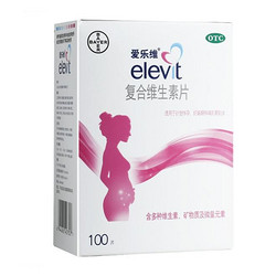 elevit 爱乐维 复合维生素片 100片