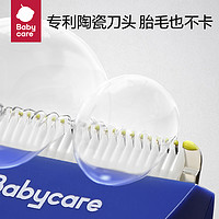 bc babycarebc babycare婴儿理发器推剪宝宝剃头发电推子剪发神器 树脂刀头不伤肤-奥里安蓝