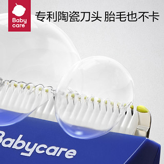 bc babycarebc babycare婴儿理发器推剪宝宝剃头发电推子剪发神器