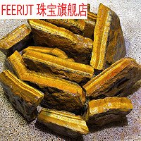 FEERIJT 6A金虎眼石原石鹰眼石矿标本毛料摆件木变石虎睛石原手把玩料1 900克(属于小块随机发货)