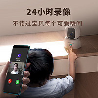 Cinmoore 神眸 摄像头家用2K300万高清无线wifi室内监控器可对话摄像机360度旋转