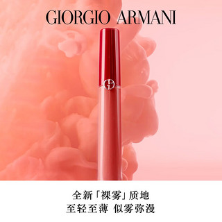 EMPORIO ARMANI 七夕口红双色礼盒 红管321+218 裸雾唇釉 七夕情人节礼物送女友