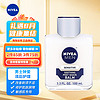 NIVEA 妮维雅 美国直邮nivea 妮维雅男士须后膏敏感肌专用3.3 液量盎司100ml