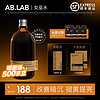 AB.LAB 女巫精粹水 150ml