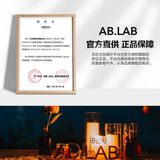 AB.LAB 女巫精粹水 150ml