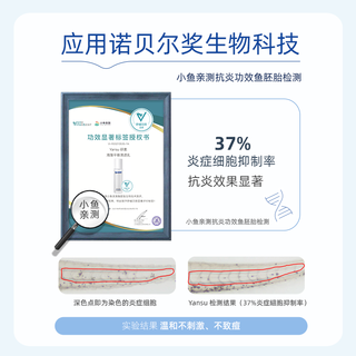 研素海藻水乳套装混油皮痘肌春夏控油祛痘收缩毛孔清爽学生妍素