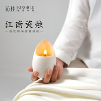 沁桂香薰蜡烛桂花香家用室内持久熏香生日伴手礼盒卧室香氛精油