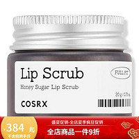 COSRX蜂蜜唇部磨砂膏温和去除死皮预防皲裂提高柔软度韩乳木果油20g NO COLOR os