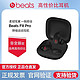 Beats Fit Pro 降噪耳机新款超长待机蓝牙耳机舒适跑步双耳